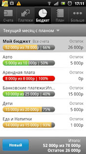Cash Organizer Разблокировщик (Classic)(圖2)-速報App