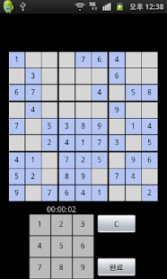 Lastest 무한 수도쿠(Sudoku) APK