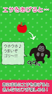 ゆるあにまる電池ウィジェット(無料版)(圖7)-速報App