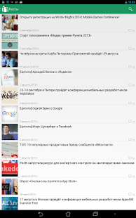 ITDox - новости в IT сфере Screenshots 0