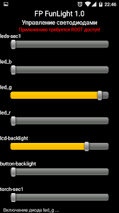 FP FunLight(圖1)-速報App