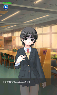 How to mod ヤンデレの妹が、兄の恋愛を全力で邪魔してくる 2.0 mod apk for bluestacks