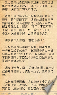 调教我的美女老总