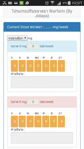 Thai Warfarin Calc