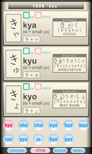 darugo's Hiragana AIR SoundVer Screenshots 21