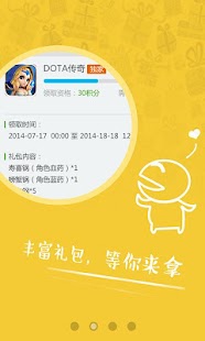 How to install 超好玩助手 2.0.4 mod apk for android