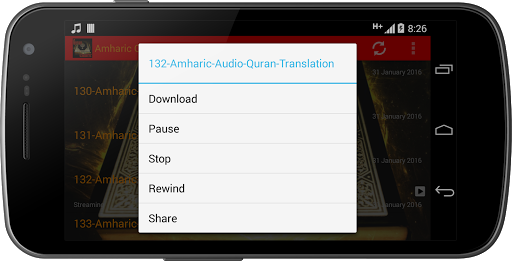 【免費音樂App】Amharic Quran AUDIO-APP點子