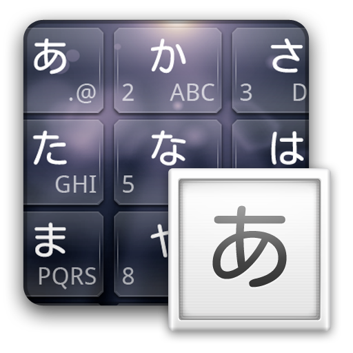 Space keyboard skin LOGO-APP點子