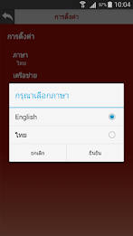 saijo denki inverter engineer poster 6