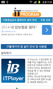 How to install C 언어 기초문법 반복문 알고리즘 응용능력 실습 강의 patch 1.0 apk for pc