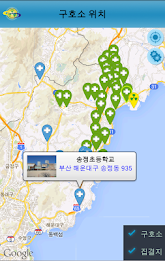 Millet radiation safety system poster 16