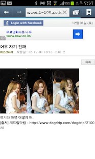 How to get 개드립 1.0 mod apk for android