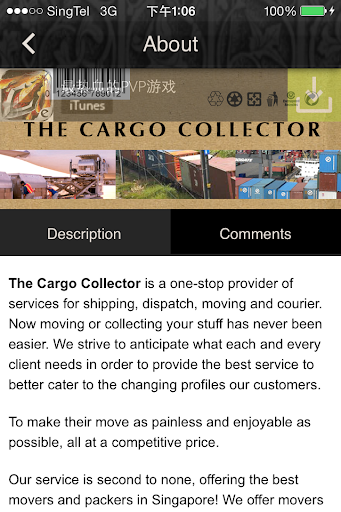 【免費商業App】the cargo collector-APP點子