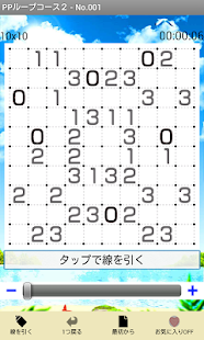 How to download パズパラループコース２ 1.0.3 mod apk for bluestacks