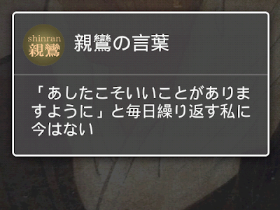 [10000ダウンロード済み√] 毎日 ポジティブ 名言 318972-毎日 ポジティブ 名言