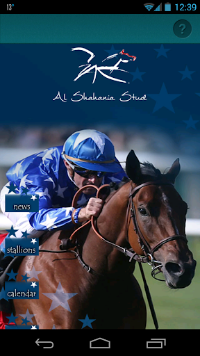 alshahania stud