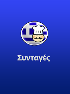 How to download Syntages 1.1 apk for pc