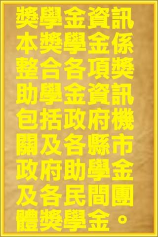 战争进化史中文无敌版|免費玩射擊App-阿達玩APP