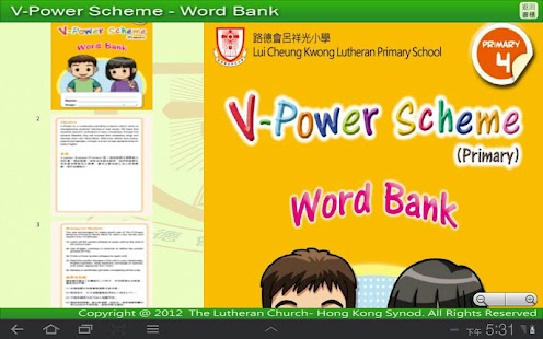 How to download V-Power Scheme - LCKPS v3.3 patch 2.1 apk for bluestacks
