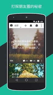 How to download 无秘 3.5.1 mod apk for laptop