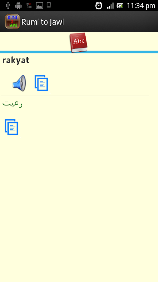 Rumi To Jawi Text Converter