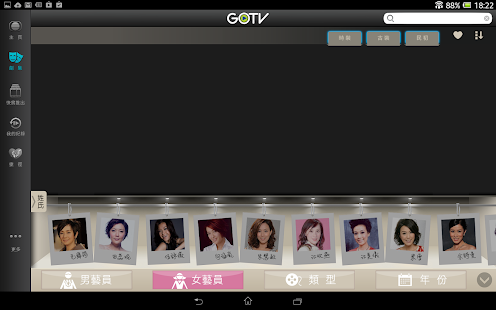 Free GOTV Tablet APK for Android