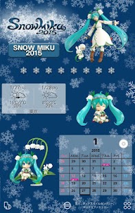 Free 雪ミク[初音ミク]壁紙きせかえ APK for Android