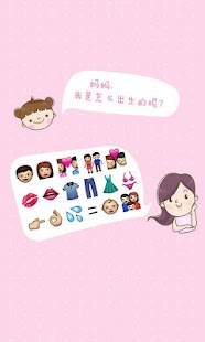 中英文聖經(免費版) Android 版 - iThome Download-你要的軟體在這裡