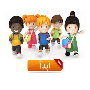 Free برنامج وقائي وإنمائي للطلاب APK for Android