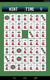 四川難題(圖7)-速報App
