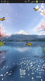 Download Mt. Fuji Sakura Trial APK for Android