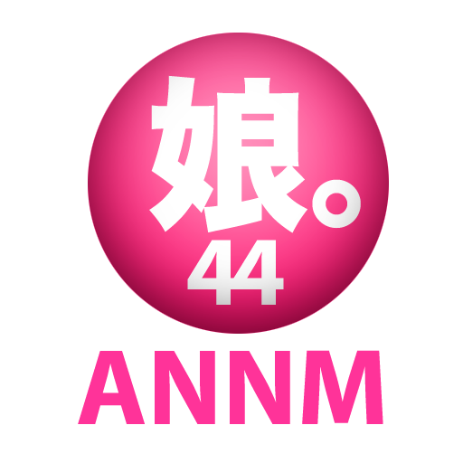 モーニング娘。のオールナイトニッポンモバイル第44回 LOGO-APP點子