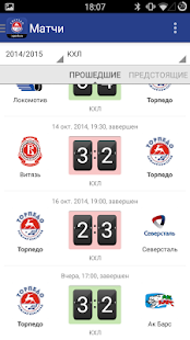 How to get ХК Торпедо+ Sports.ru lastet apk for pc