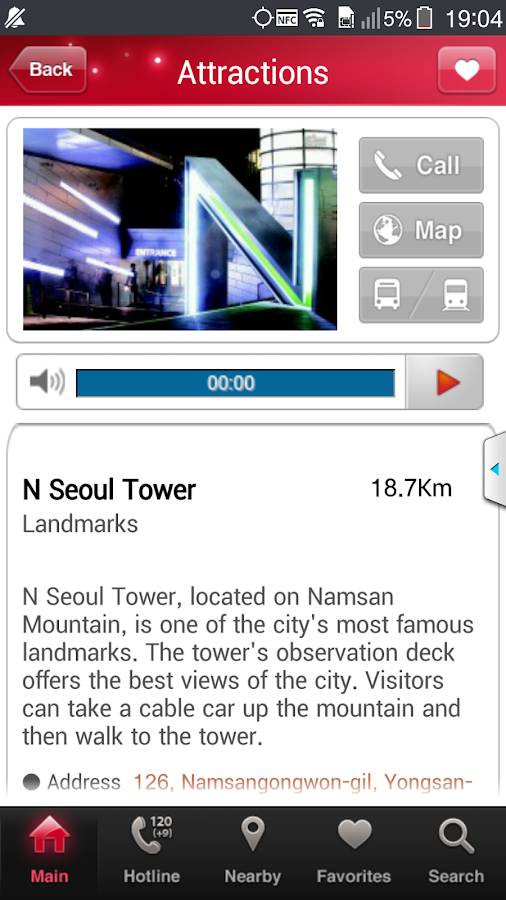 visit seoul app