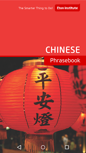 Chinese Phrasebook