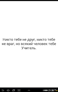 Две Жизни(圖2)-速報App