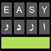 Easy Urdu Keyboard