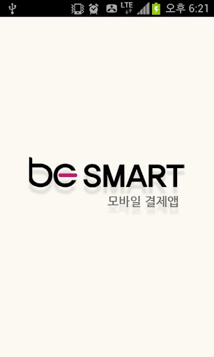 beSMART for Kovan U3000C