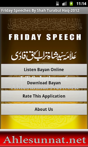 Friday Speech-Shah Sahab 2012