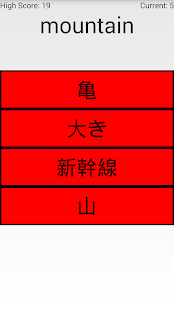 Lastest Let's Learn Japanese! APK