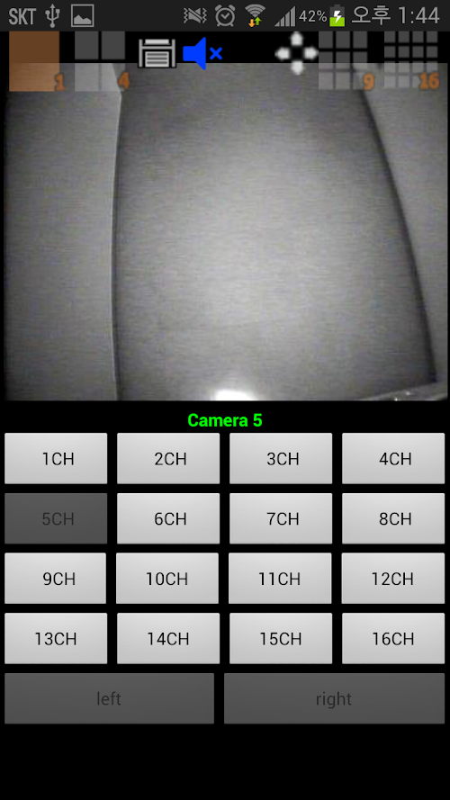 Android application fodics mobile screenshort