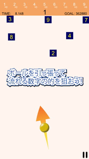 免費下載解謎APP|Number Shoot（ナンバーシュート） app開箱文|APP開箱王