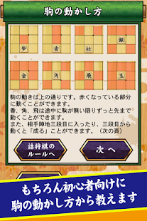 市原誠の詰将棋2(3手詰オンリー)(圖6)-速報App