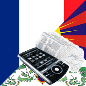 French Tibetan Dictionary