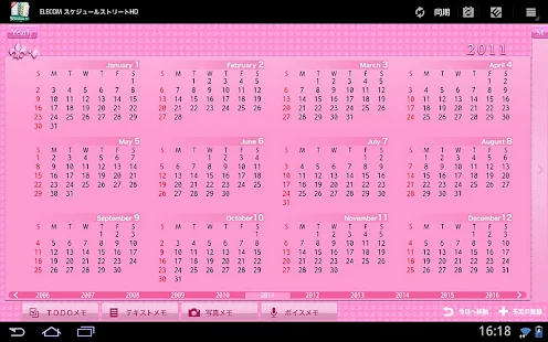 Refill:PINK Schedule St. HD