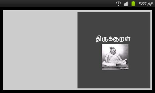 【免費生活App】Thirukural E-Book - Tamil-APP點子