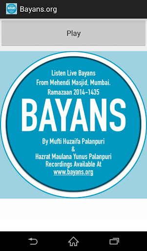 【免費教育App】Bayans.Org-APP點子