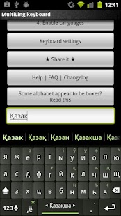 Download Kazakh Keyboard Plugin APK