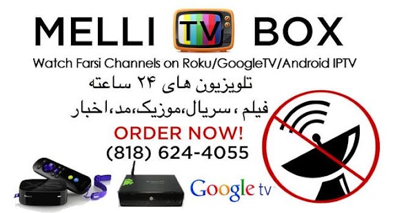 Watch Tv Persia Online - Loveseat