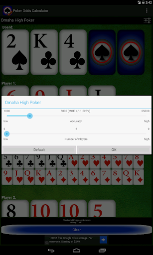 免費下載紙牌APP|Poker Odds Calculator app開箱文|APP開箱王